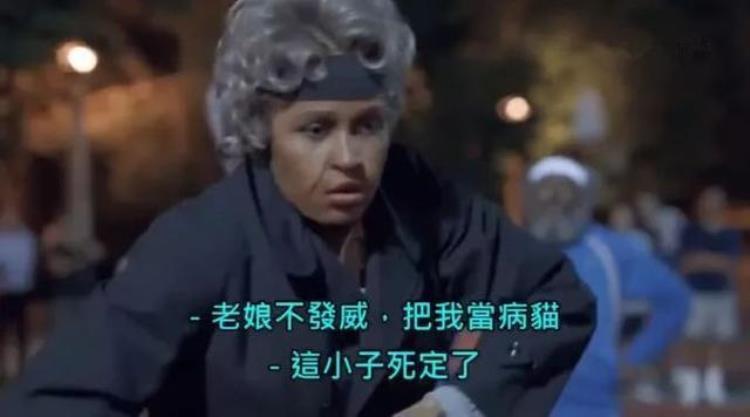 球星扮老人打篮球「NBA球星化妆成老头去篮球场上挑战年轻人结局太精彩」