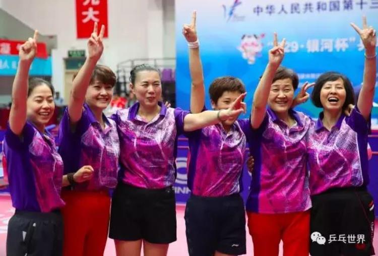 奥运乒乓男女团体「史上第一个群众乒乓男女团全运冠军产生」