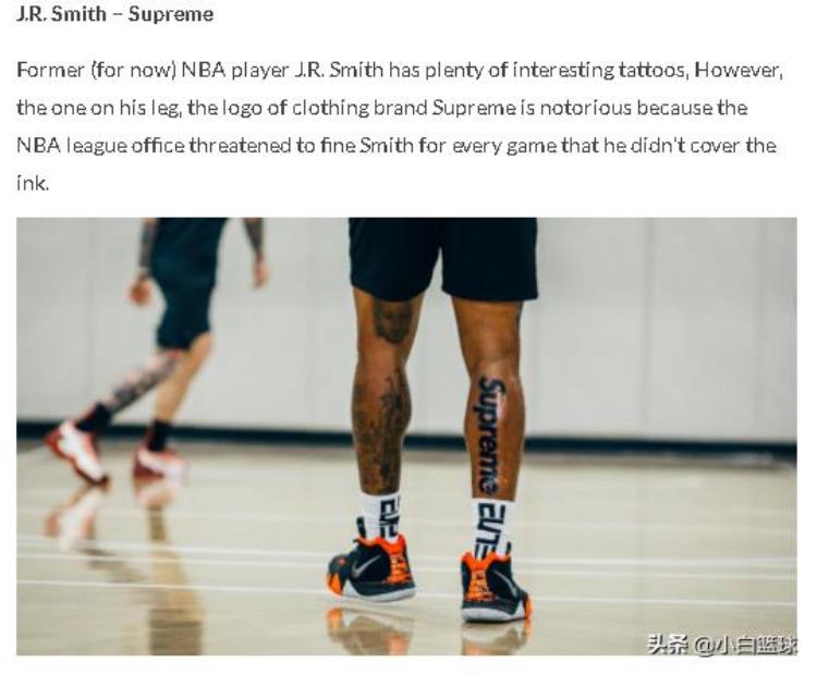 nba著名纹身「美媒评NBA历史最好的纹身JR险遭联盟罚款海王纹非遗文化」