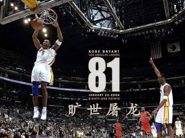 科比·布莱恩特传记「NBA球星列传一一科比布莱恩特之倚天屠龙记」