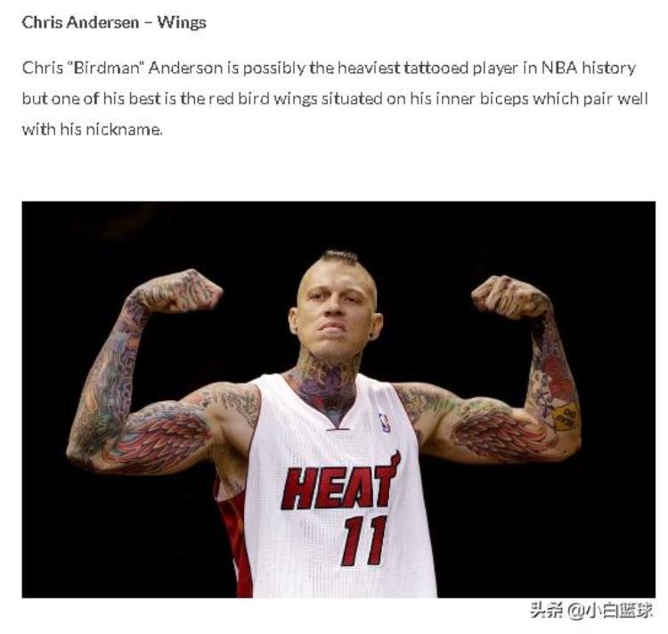 nba著名纹身「美媒评NBA历史最好的纹身JR险遭联盟罚款海王纹非遗文化」