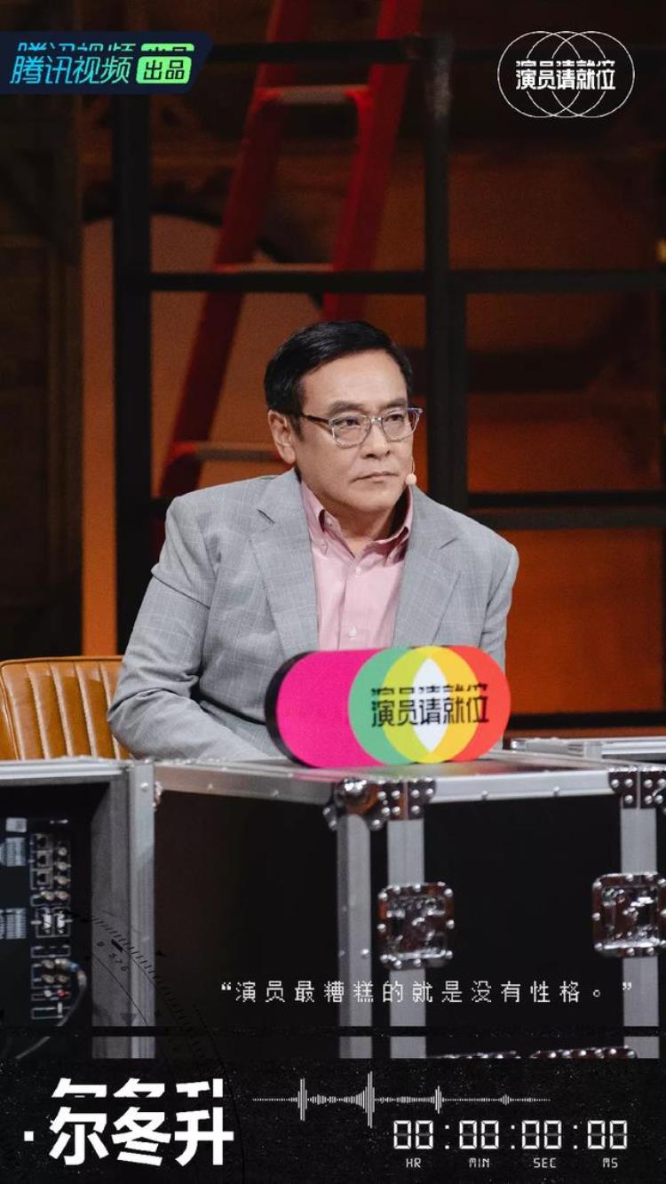 演员请就位最新评级「演员请就位再次归来演员们的评级知多少」