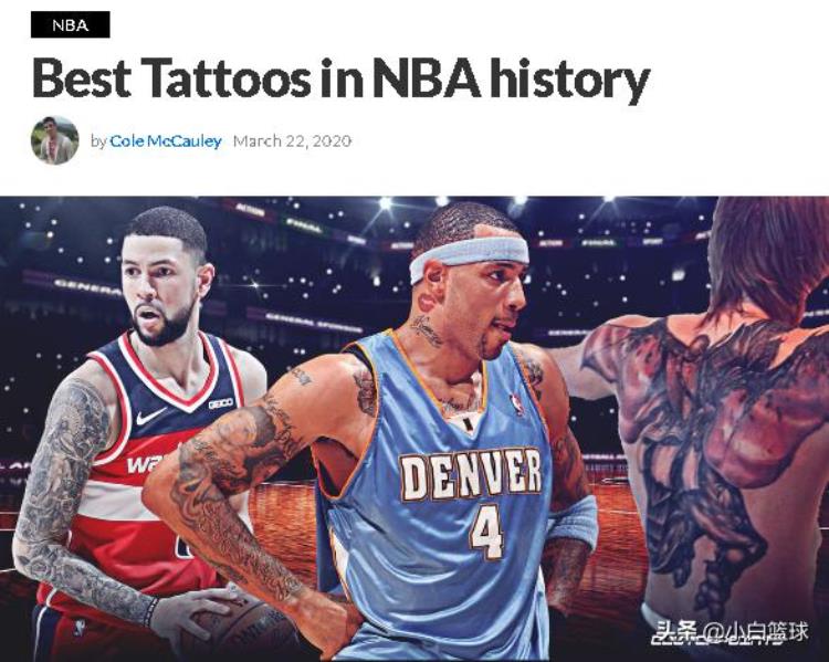 nba著名纹身「美媒评NBA历史最好的纹身JR险遭联盟罚款海王纹非遗文化」