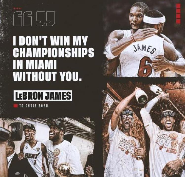 NBA球衣退役仪式「这是NBA历史最激情的球衣退役仪式那怒吼尘封了三巨头的回忆」