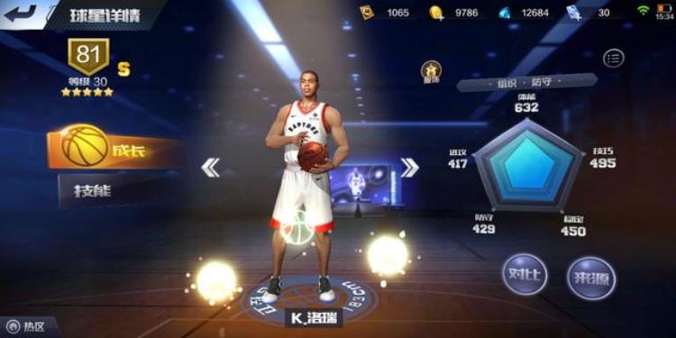 最强nba王朝最高薪资「最强NBA王朝猛龙阵容翻江倒海只需要5100万薪资」