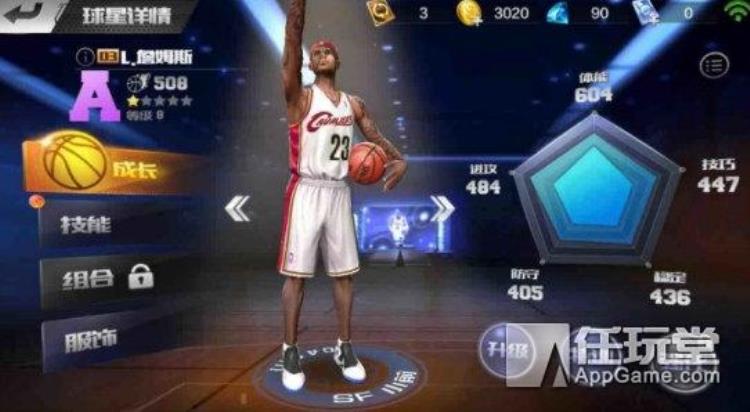 nba篮球游戏手机版腾讯「腾讯游戏策划解读最强NBA篮球竞技并不小众力求原汁原味呈现」