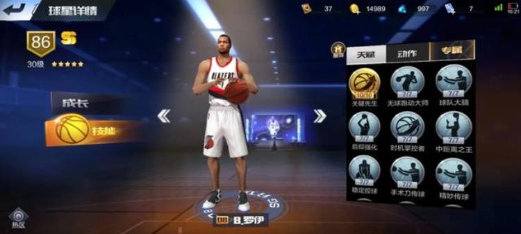最强nba钻石球探皮尔斯和谁「最强NBA|钻石球探大心脏射手罗伊皮尔斯梦回巅峰」