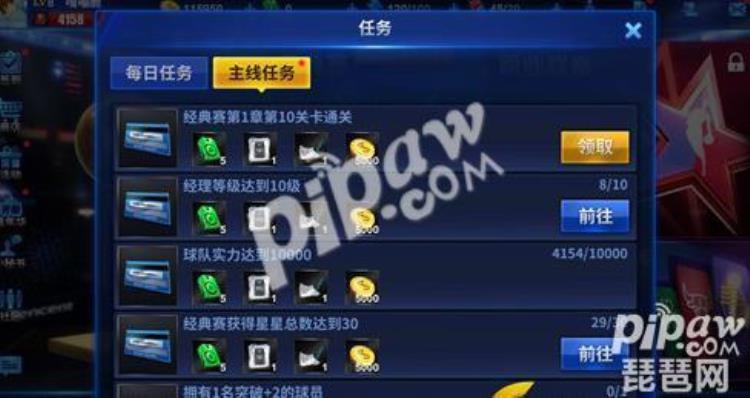 最强nba球星怎么觉醒「王牌nba觉醒成功率怎么提升觉醒攻略」