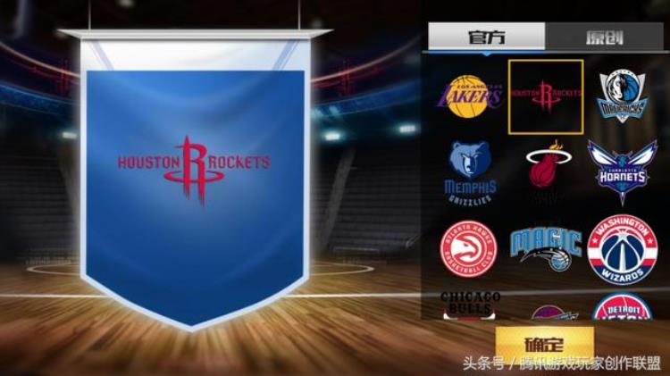 最强nba球场徽章「最强NBA30支球队徽章资料篇介绍上」