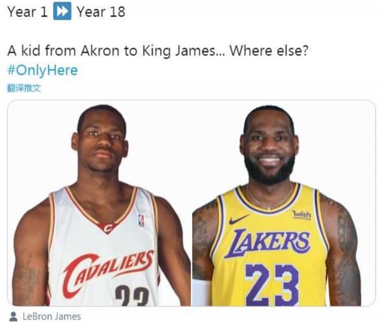 NBA选秀定妆照「青涩NBA官方晒詹姆斯保罗等球员新秀赛季本赛季定妆照对比」