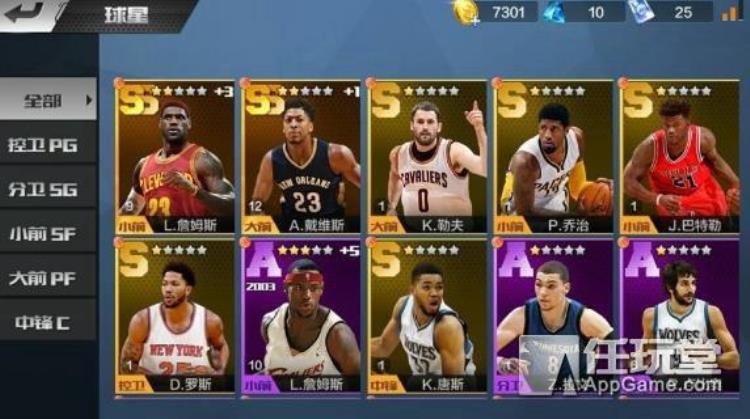 nba篮球游戏手机版腾讯「腾讯游戏策划解读最强NBA篮球竞技并不小众力求原汁原味呈现」