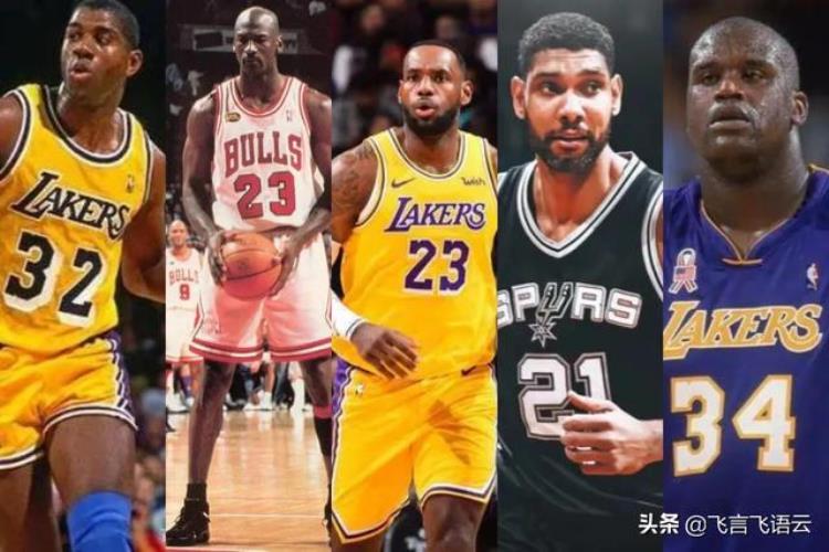 魔神皇佛鲨NBA历史最强阵容这两套阵容或许可以一试
