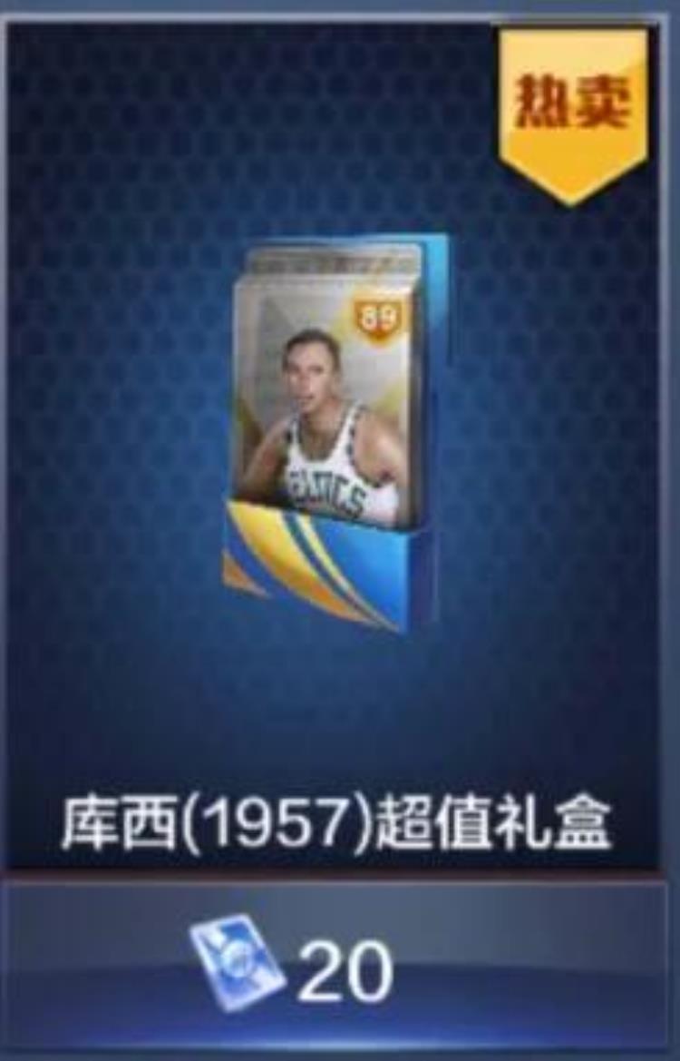 控卫最强的NBA选手「最强NBA丨控卫鼻祖初代控球大师有多秀」