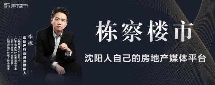 沈阳烂尾项目「痛心沈北这里三大项目烂尾能否迎来重生」