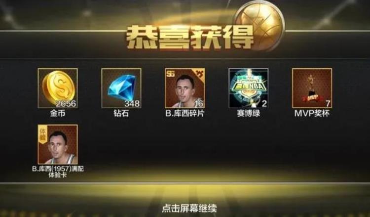 控卫最强的NBA选手「最强NBA丨控卫鼻祖初代控球大师有多秀」