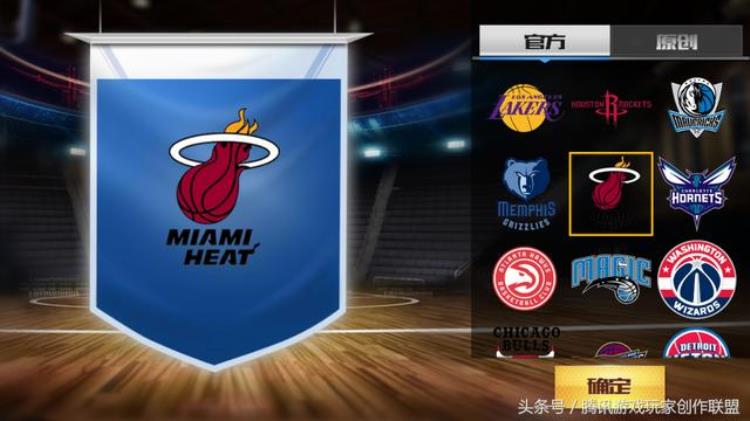 最强nba球场徽章「最强NBA30支球队徽章资料篇介绍上」