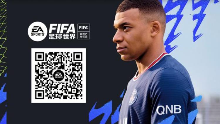 巴西的3r组合「FIFA足球世界|金杯荣耀最强三叉戟之巴西3R组合」