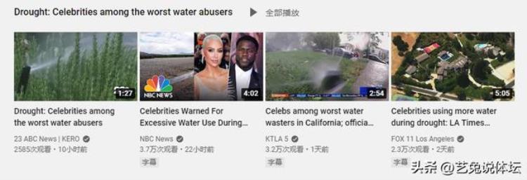 美国网红炫富鼻祖又翻车了泡澡浪费水资源遭举报
