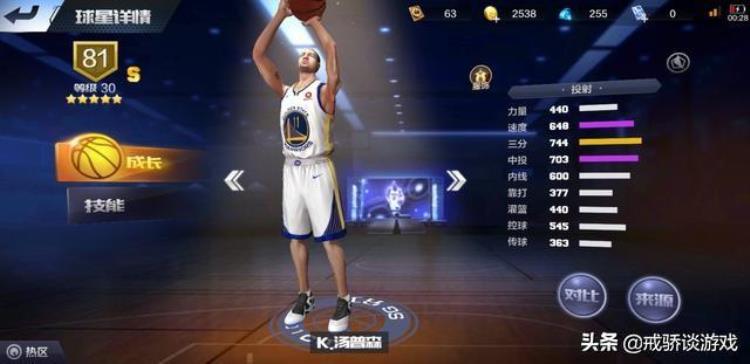 最强nba王朝模式空位就是不进「最强NBA王朝模式天梯打不上去那是因为你没用对球星」