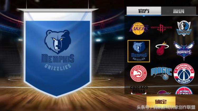 最强nba球场徽章「最强NBA30支球队徽章资料篇介绍上」