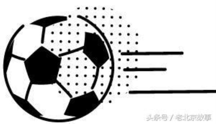 中国第一场足球比赛「北京历史上第一场国际足球比赛」