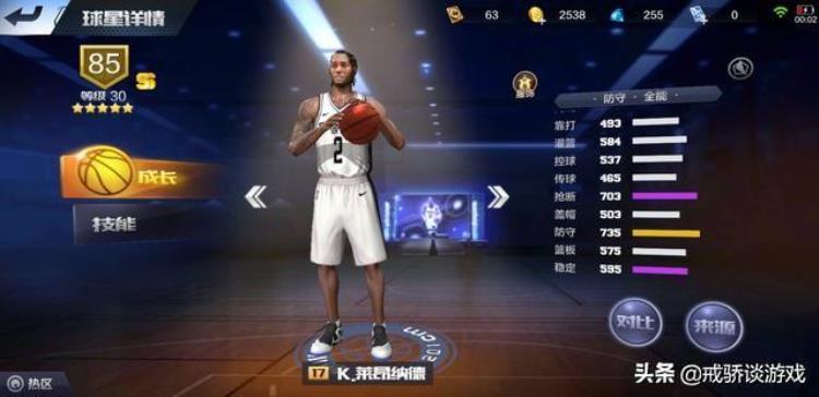 最强nba王朝模式空位就是不进「最强NBA王朝模式天梯打不上去那是因为你没用对球星」