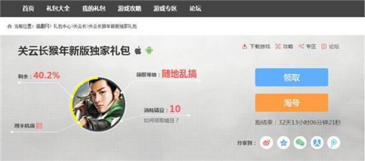 最强NBA兑换码怎么获得「最强NBA礼包领取最强NBA兑换码领取方法」