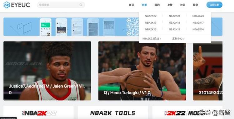 网游nba怎么玩「如何把自己放入NBA游戏中去可以参考这几个网站」