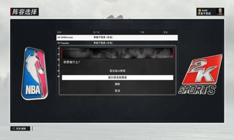 2k20阿伦艾弗森「NBA球员2K向阿伦艾弗森」