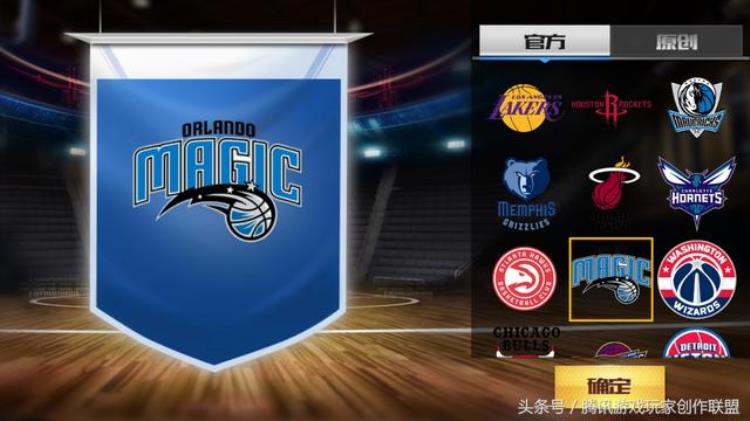 最强nba球场徽章「最强NBA30支球队徽章资料篇介绍上」