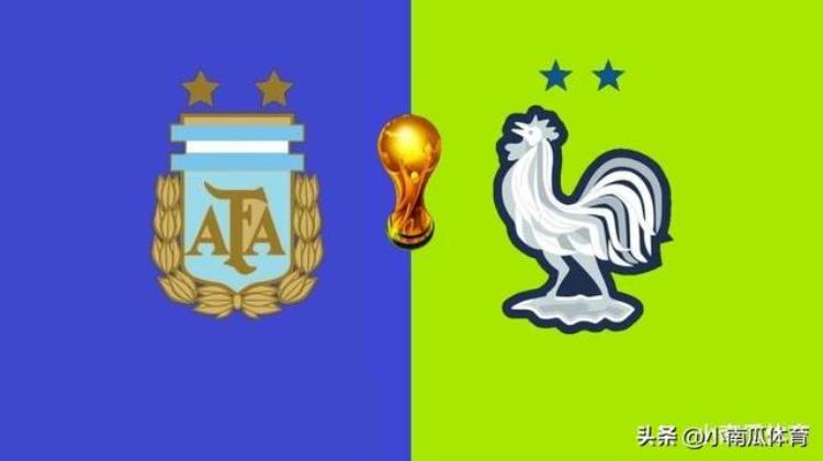 法国对阵阿根廷世界杯「世界杯决赛为什么是阿根廷vs法国梅西为什么无缘世界杯」