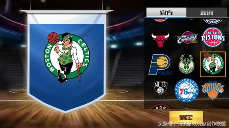 最强nba球场徽章「最强NBA30支球队徽章资料篇介绍上」