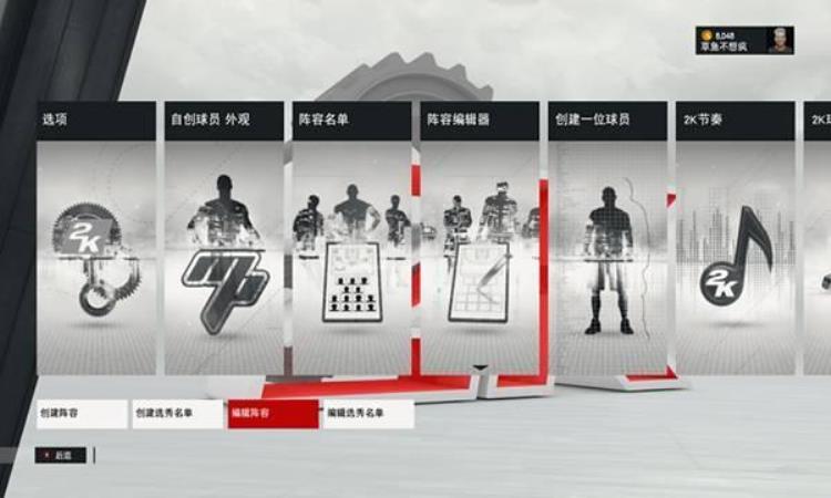 2k20阿伦艾弗森「NBA球员2K向阿伦艾弗森」