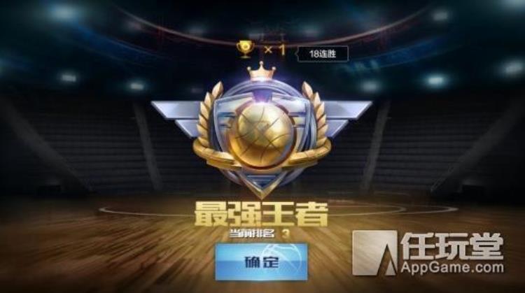 nba篮球游戏手机版腾讯「腾讯游戏策划解读最强NBA篮球竞技并不小众力求原汁原味呈现」