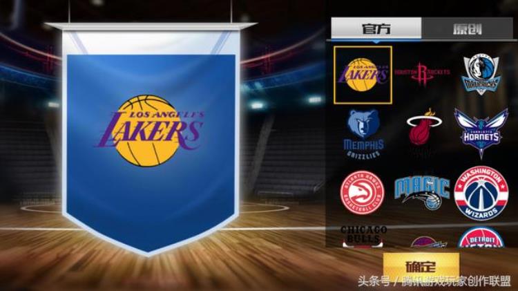 最强nba球场徽章「最强NBA30支球队徽章资料篇介绍上」