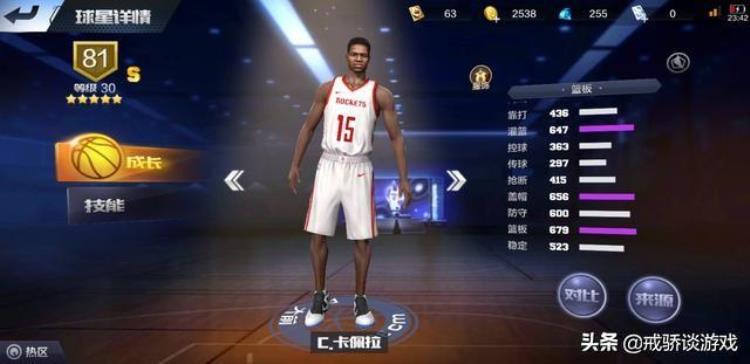 最强nba王朝模式空位就是不进「最强NBA王朝模式天梯打不上去那是因为你没用对球星」