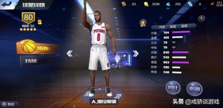最强nba王朝模式空位就是不进「最强NBA王朝模式天梯打不上去那是因为你没用对球星」