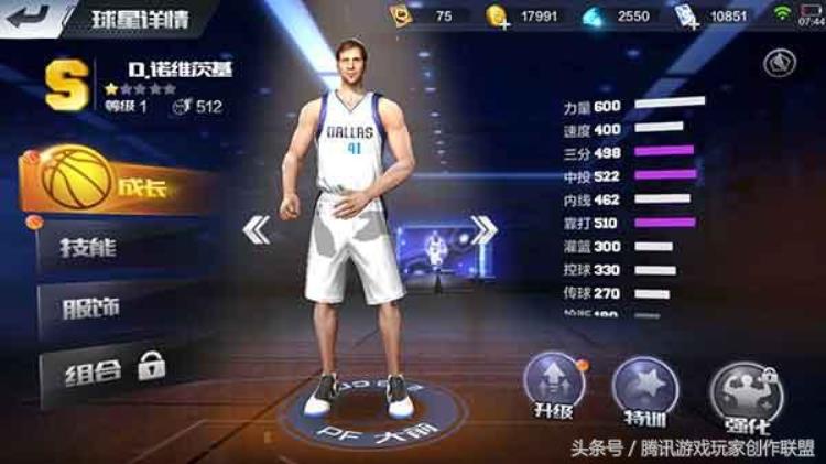 最强nba球员差别大前锋不同的进攻手段「最强NBA球员差别大前锋不同的进攻手段」