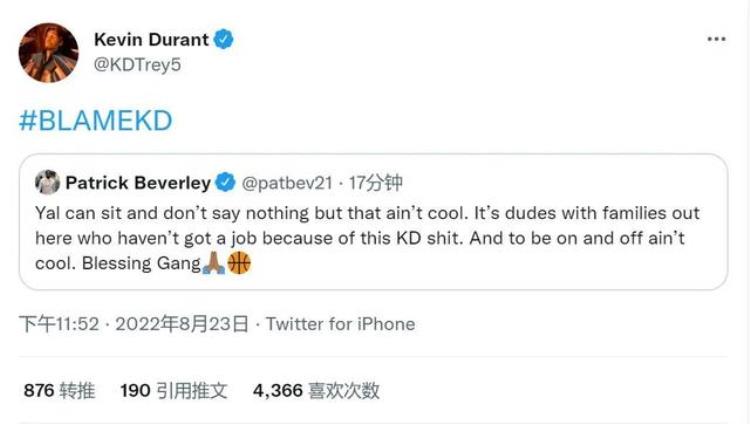 交易达成贝弗利2换1加盟湖人这是要逼走威少啊