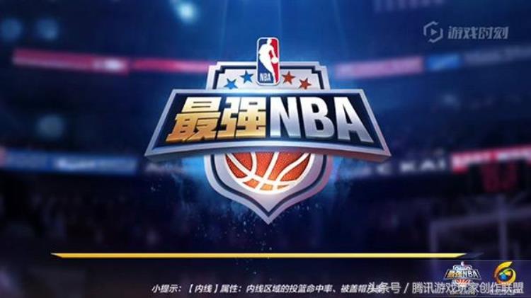 来去如风的球场第一得分手小前锋