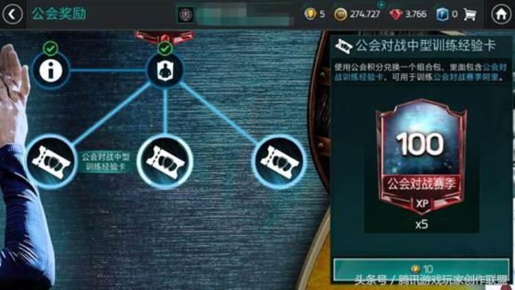 fifa足球世界便宜好用的球员「免费的未必就是差的FIFA足球世界最好用的免费球星就在」