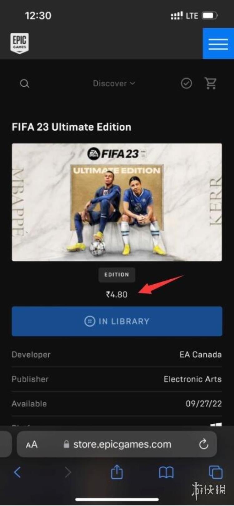 Epic闹乌龙FIFA23仅需04元玩家疯狂涌入抢购