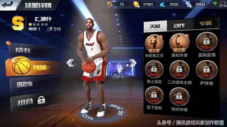 最强nba球员差别大前锋不同的进攻手段「最强NBA球员差别大前锋不同的进攻手段」