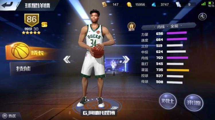 最强nba最强钻石小前「最强NBA手游现版本钻石小前锋」
