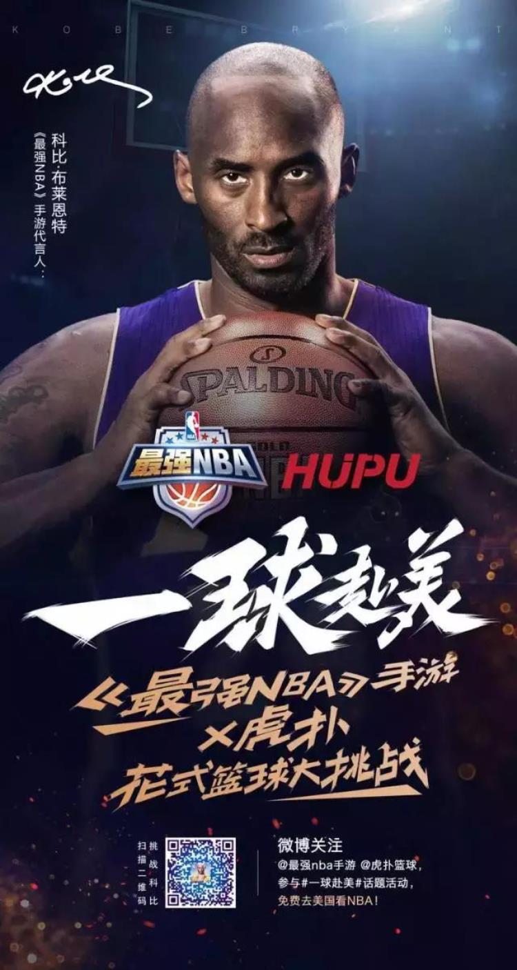 一球赴美跪服为个球也是拼了
