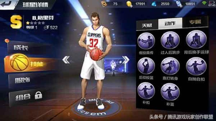 最强nba球员差别大前锋不同的进攻手段「最强NBA球员差别大前锋不同的进攻手段」