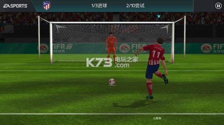 fifa足球世界平民玩家的生存方式有哪些「FIFA足球世界平民玩家的生存方式」