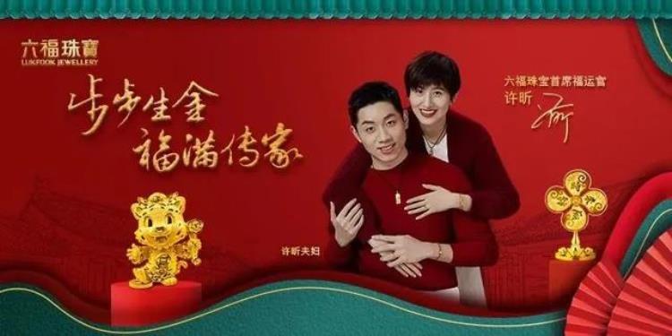 体育营销Top10|中国一汽携手TEAMCHINA钟楚曦出镜NBA宣传片