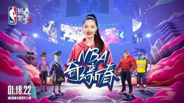 体育营销Top10|中国一汽携手TEAMCHINA钟楚曦出镜NBA宣传片