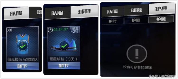 400斤的姚明只能在这里扣篮了吗「400斤的姚明只能在这里扣篮了」